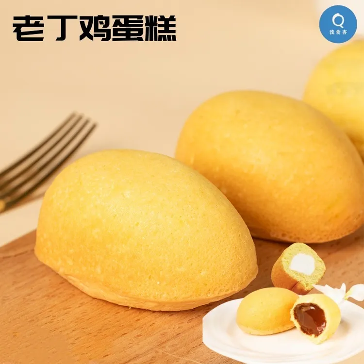 【浅食客】奶油老蛋糕    童年回忆口口爆浆奶油老蛋糕