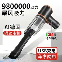 【厂家清仓】无线车载吸尘器强力吸灰尘吸吹多功能清洁两用便携款式