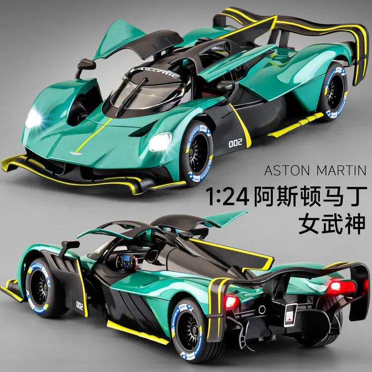 阿斯顿马丁女武神合金车模仿真超级跑车玩具男孩汽车模型摆件礼物