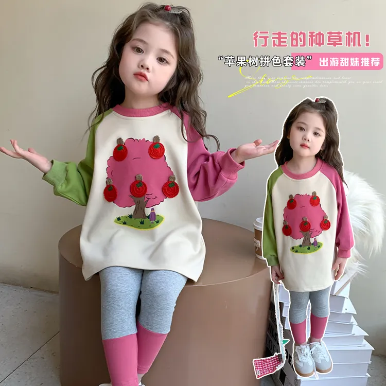 女童卡通卫衣裙套装洋气儿童春秋季新款女宝宝休闲两件套小女孩潮