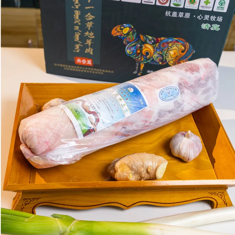 兴安盟桃合木草地羊精选羔羊肉卷顺丰冷链包邮100%纯羊肉内蒙正宗