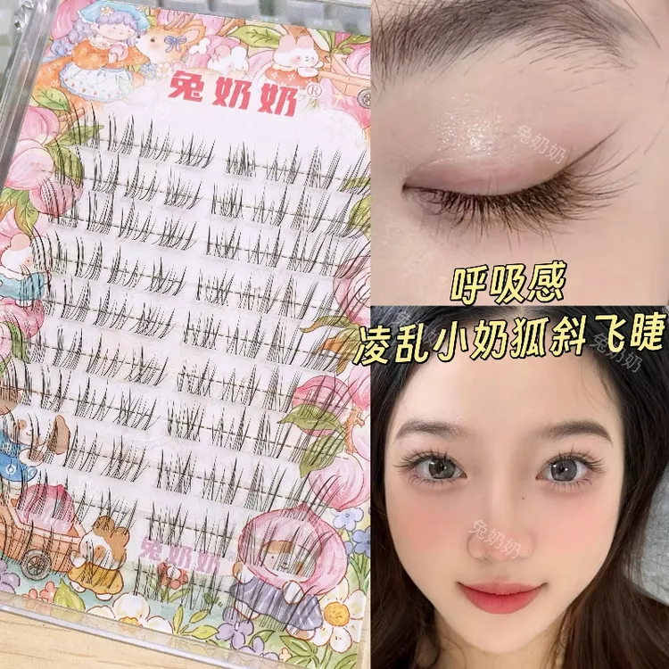 赵露思同款狐系斜飞睫分段式无辜感自然纯欲日常假睫毛兔奶奶D05