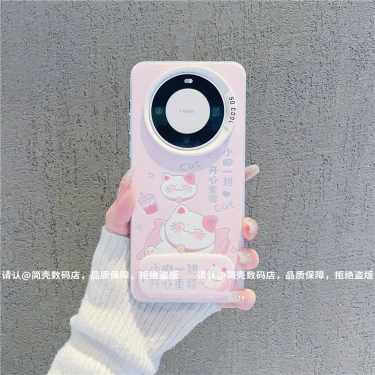 （华为Mate60系列）磨砂彩银适用华为Mate60/60Pro/60Pro+手机壳潮