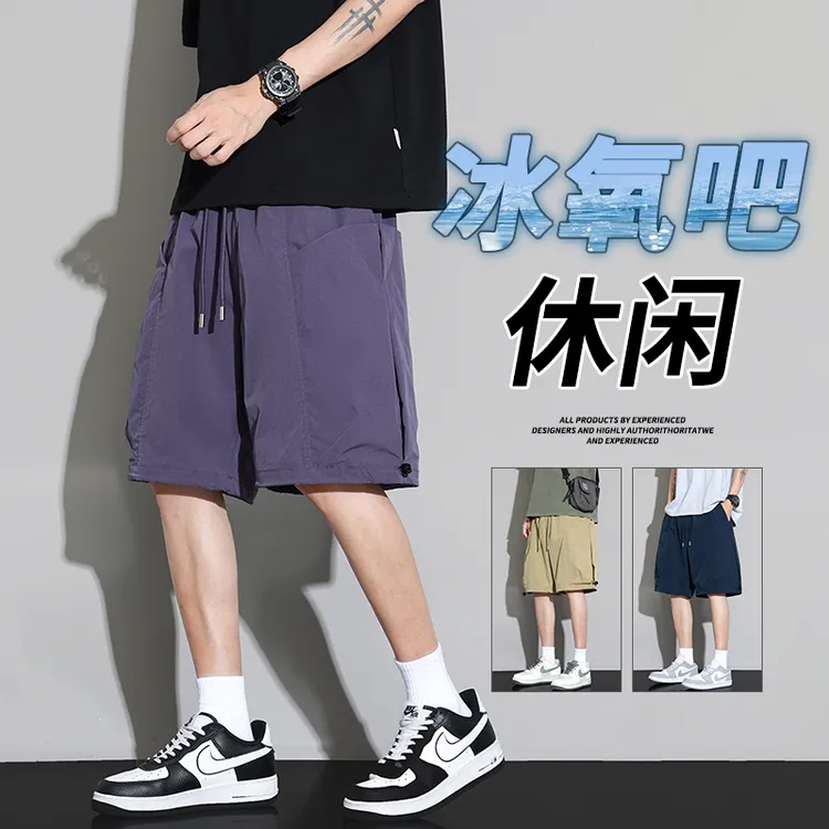 2025美式潮牌高街短裤夏季薄款冰丝短裤情侣款日常通勤大码中裤子