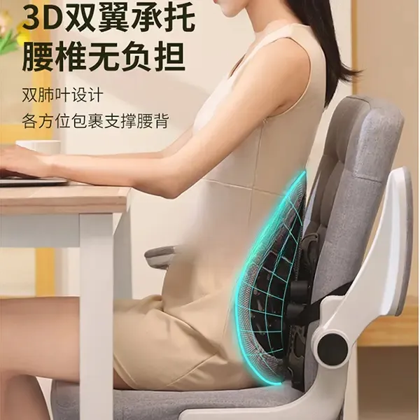 人体工学腰靠垫开车护腰靠垫上班职场办公护腰学生久坐靠背垫护腰