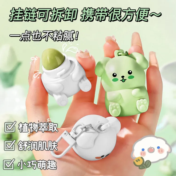 萌迪狗舒缓紫草膏驱蚊止痒防蚊虫叮咬神器儿童宝宝专用官方旗舰店