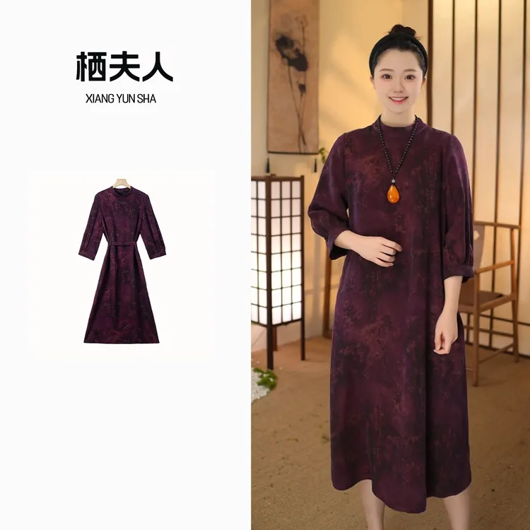 【紫梦星河】60姆米桑蚕丝正品喜妈妈重缎香云纱连衣裙皮子紫红0012