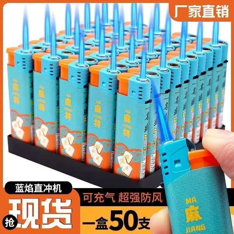 高档加厚防爆暴富打火机防风打火机2025款高档批发