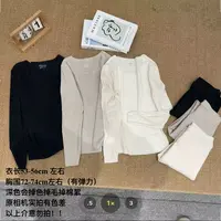 【七安倩】超舒适暖暖衣套装6051