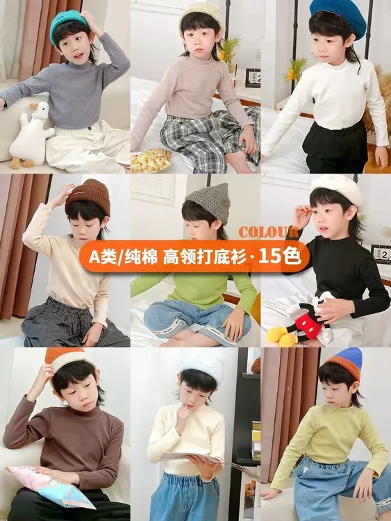 A类纯棉秋冬打底衫亲子打底衫加厚长袖T恤保暖休闲百搭打底衫