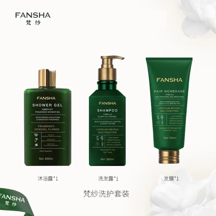 梵纱山茶花蓬松控油洗发露