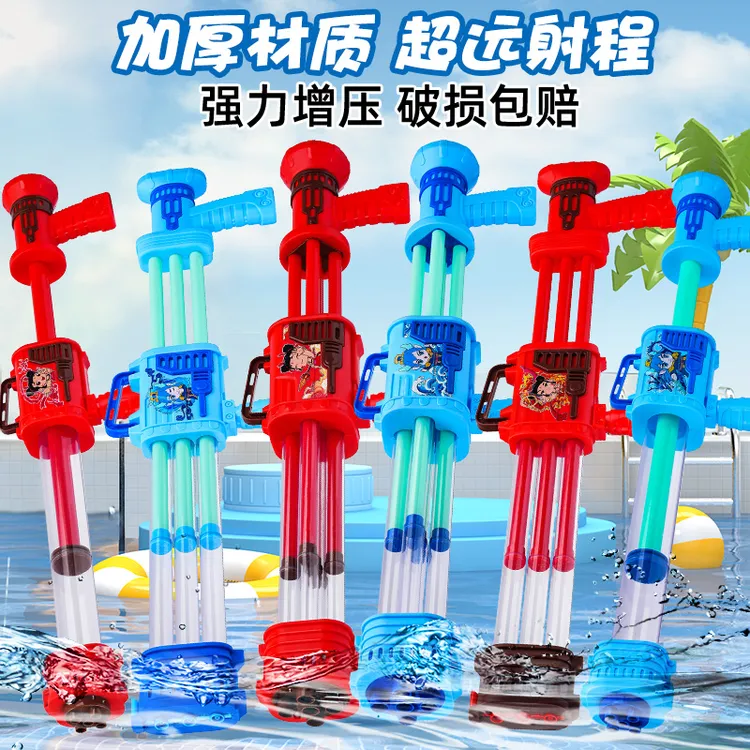 正版授权哪吒2儿童节抽拉式水枪大容量水炮滋水漂流戏水神器玩具