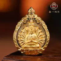 【嘉一珠宝】千光妙手应万愿·普陀山专属千手观音足金原创重工吊坠