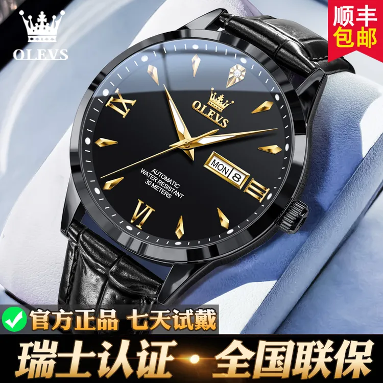 新款男士全自动机械手表皮带款简约轻奢帅气防水夜光高档商务腕表