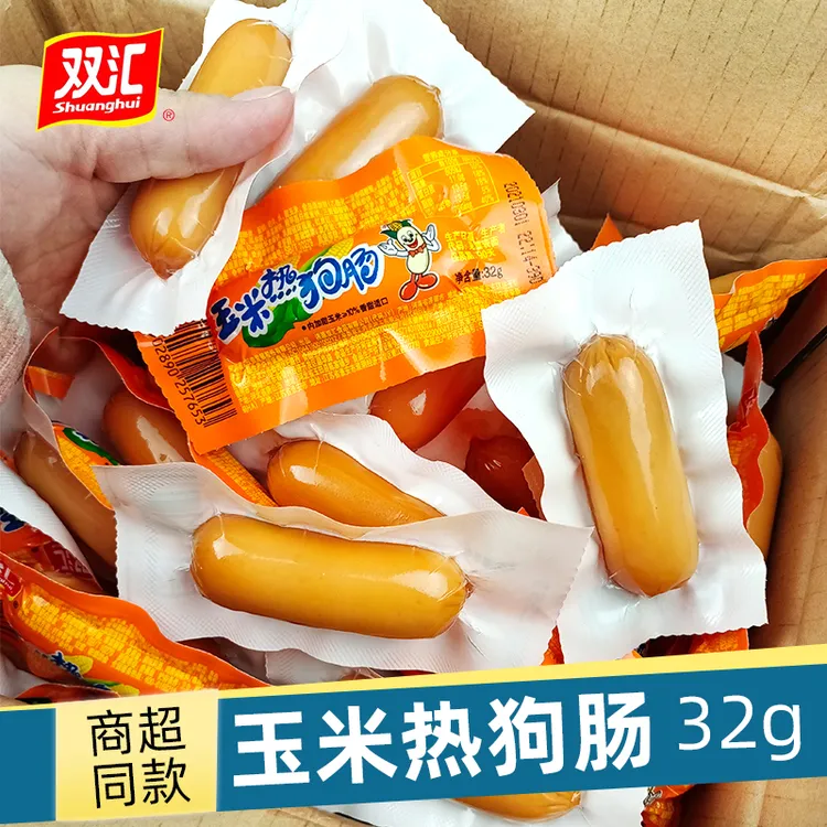 双汇玉米热狗肠香辣香脆肠32g甜玉米味火腿肠香辣味零食即食香肠