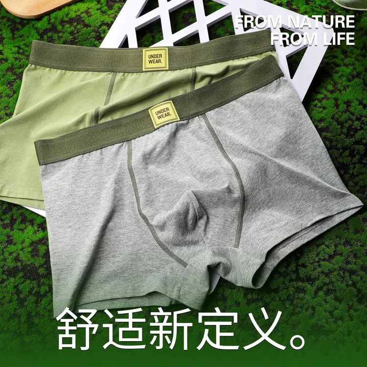 Tigana男士内裤男款中腰透气四角裤简约纯色平角裤学生运动短裤衩