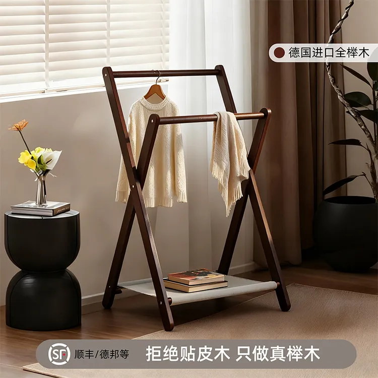榉木挂衣架中古风卧室次净衣帽架晾衣架床边晚上放衣神器置物架子