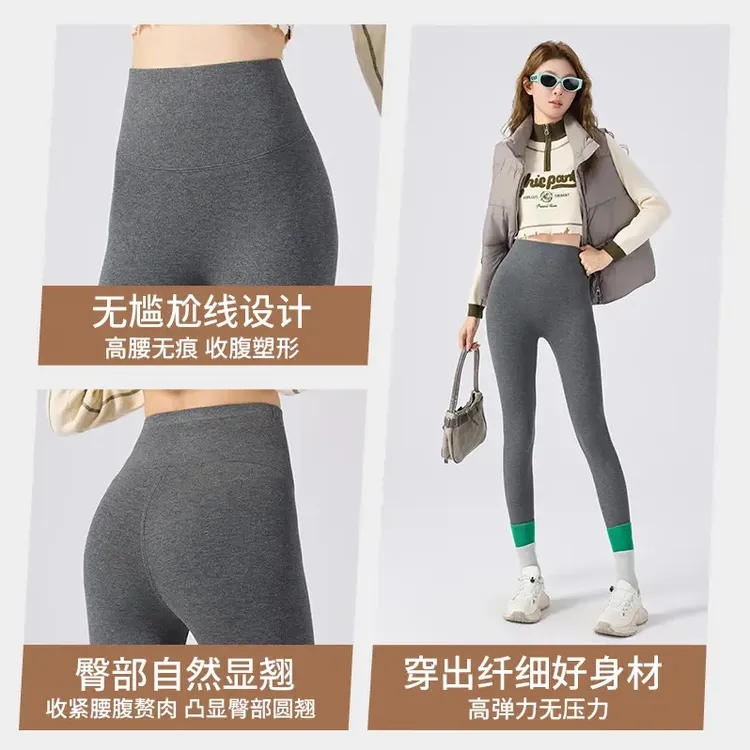 冬季新款百搭舒适细条纹打底裤加绒高腰收腹塑形显瘦无痕裤子长裤