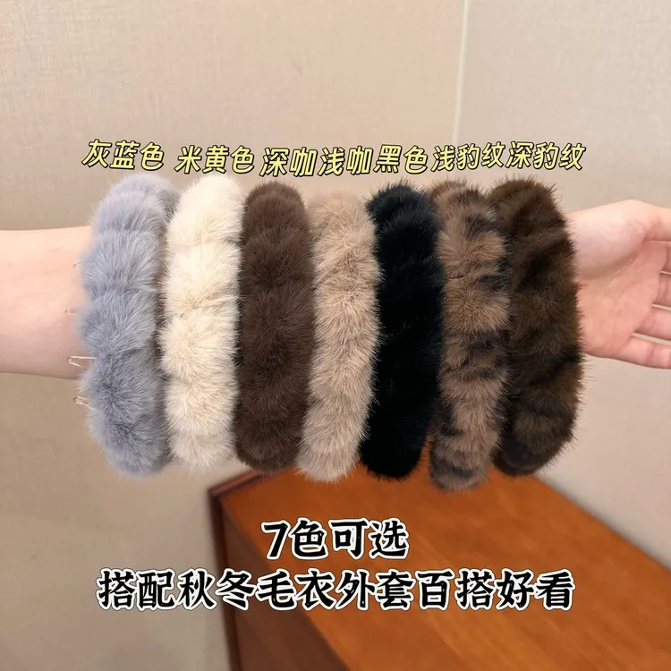 （7色选）韩系复古豹纹带齿毛绒发箍女防滑洗脸发卡头箍2025年秋冬