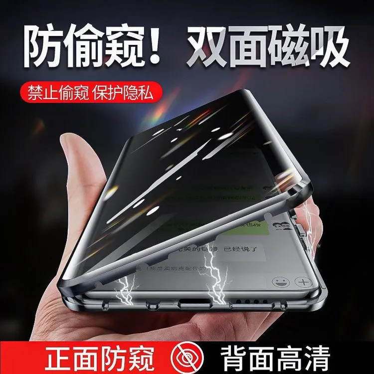 适用OPPOReno14手机壳OPPOReno14Pro保护套全包防窥双面玻璃保护