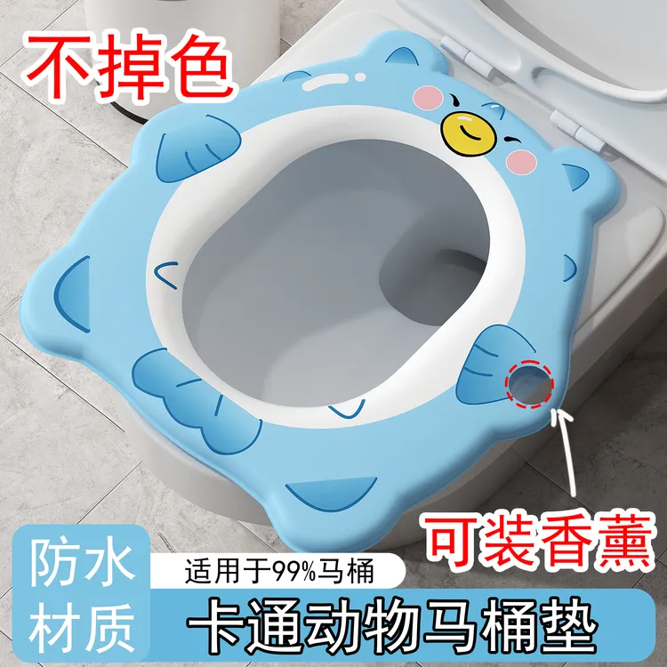 厚款马桶垫香薰坐垫粘贴式防脏防水易清洗可爱软萌治愈家用坐便器