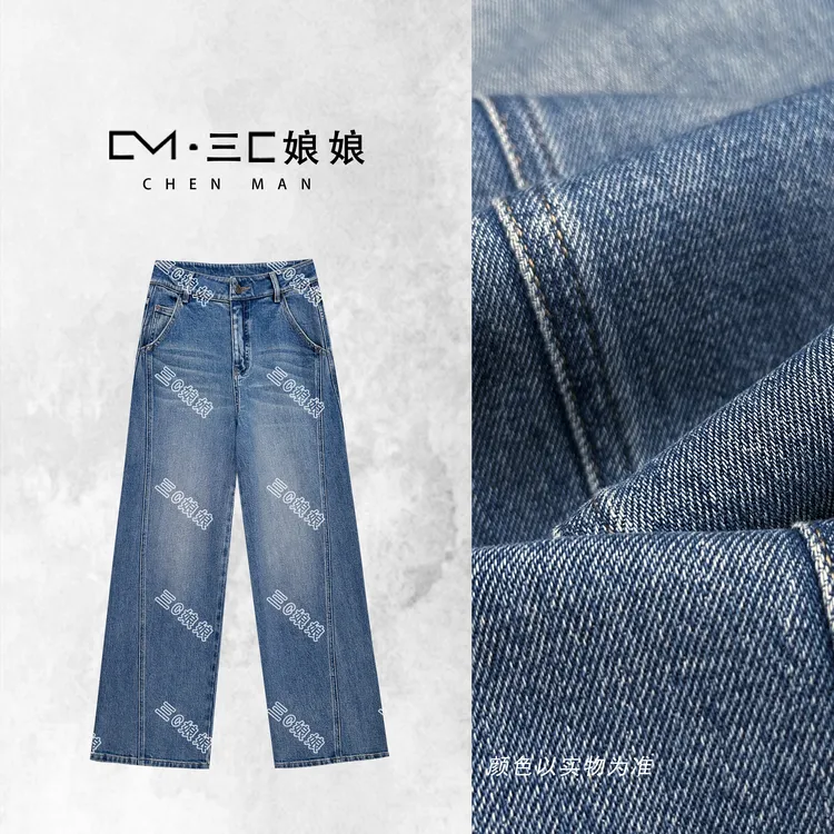 三C娘娘【海鸥线】67342时尚极简风休闲显瘦牛仔裤