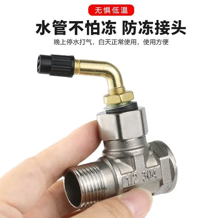自来水管防冻神器防冻神器水龙头款防冻神器充气防冻水龙头冬天