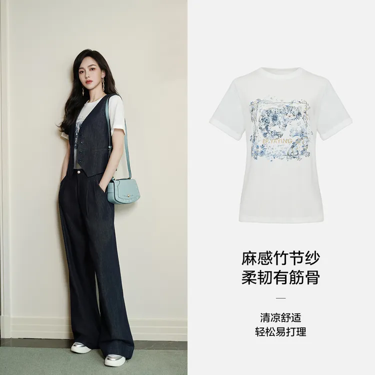 [唐嫣同款]EP雅莹新款圆领正肩印花休闲短袖T恤上衣5309A