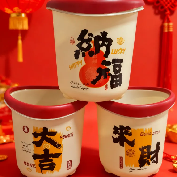 【2个装】纳福来财家用高颜值垃圾桶客厅厨房卧室卫生间纸篓