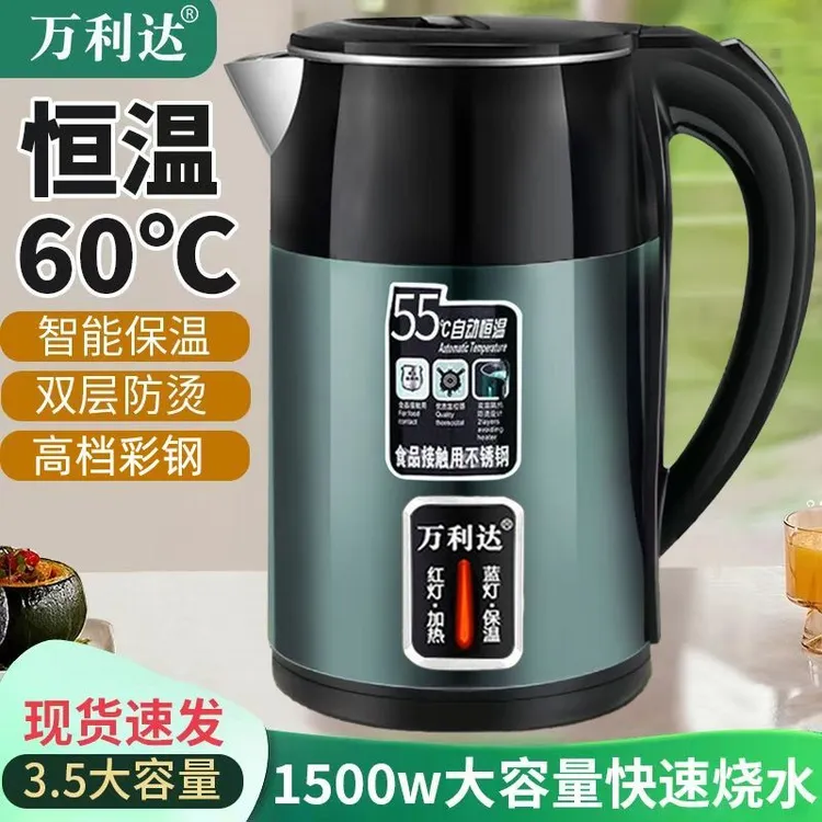 正品万利达加厚保温烧水壶家用耐用快煮热水壶304开水壶自动断电
