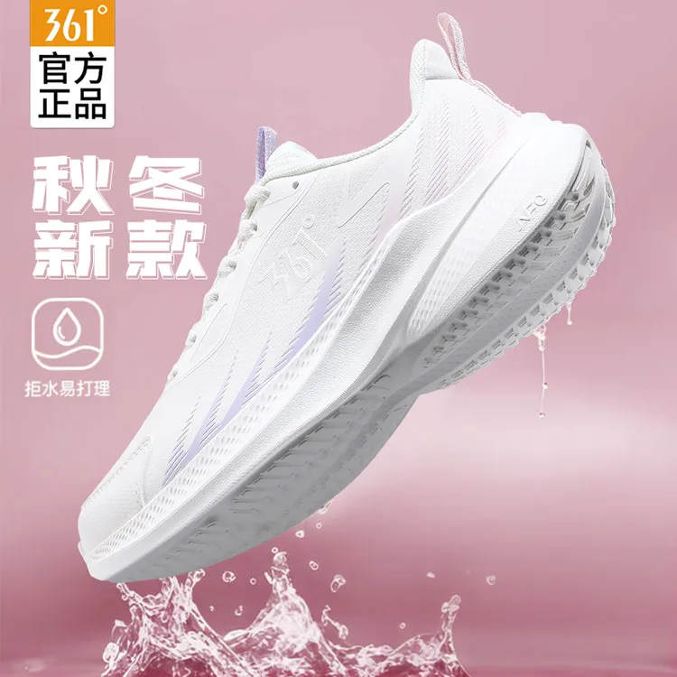 361°女鞋运动鞋2026秋冬季新款皮面防泼水鞋子回弹缓震休闲跑步鞋