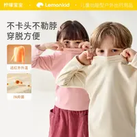柠檬宝宝慕斯小奶皮打底衫秋冬男童女童保暖休闲纯色简约居家