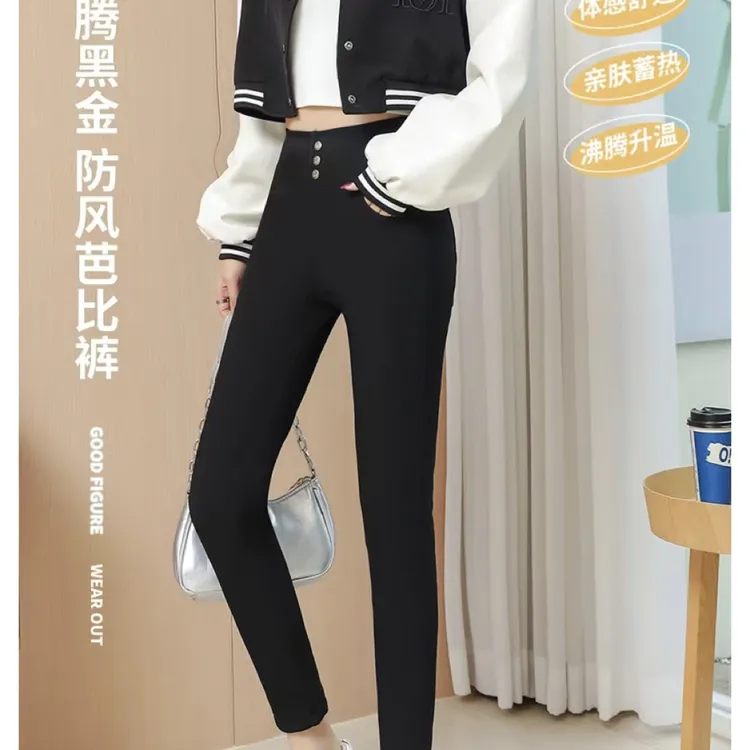 蓄热石墨烯外穿显瘦高腰弹力保暖小黑裤铅笔裤亲肤舒适修身鹅绒裤