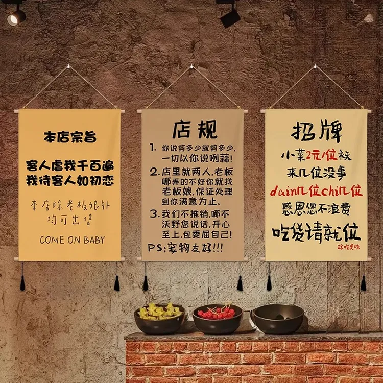 网红餐饮店搞笑墙面背景布置挂画市井风火锅店烧烤店装饰挂布定制