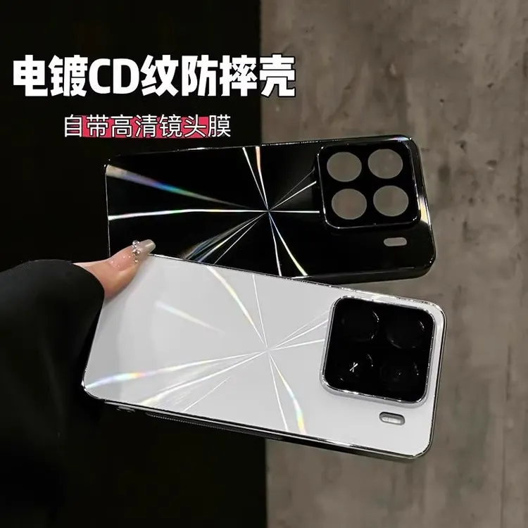 镭射CD纹适用小米15pro手机壳新款15个性电镀防滑条pro简约防摔