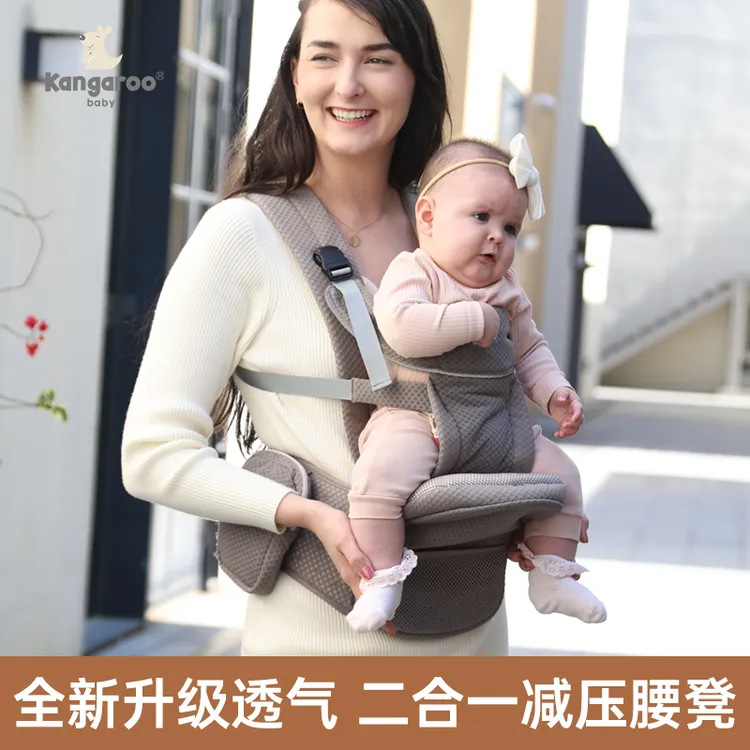背带腰凳二合一可折叠腰凳婴儿抱娃神器多功能轻便宝宝