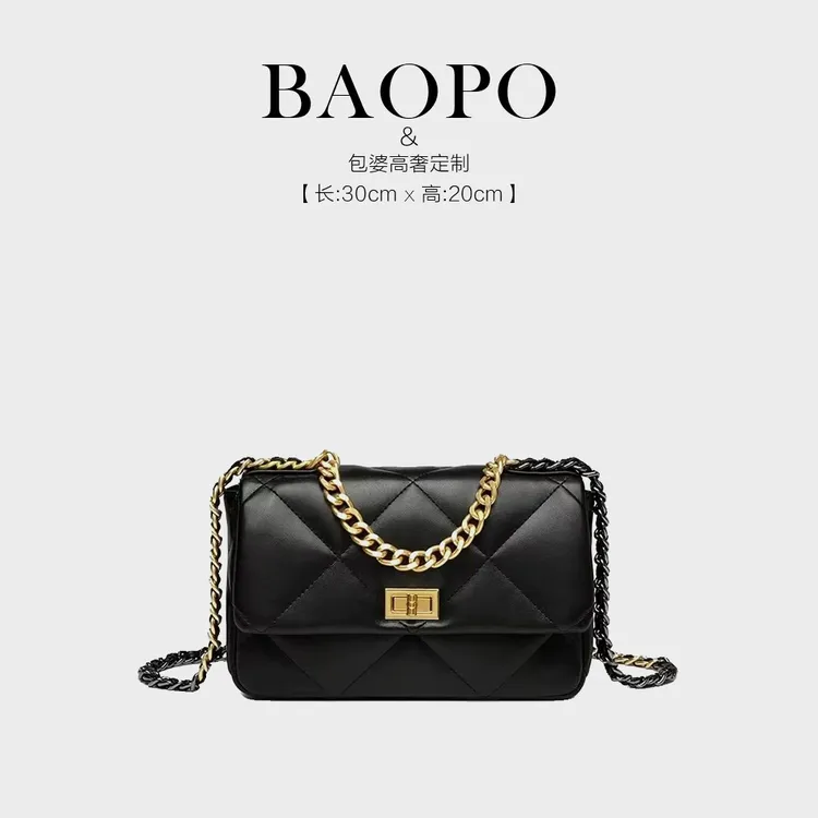 【BAOPO】小香风轻奢女包腋下包包女斜挎包2025新款菱格链条小方包