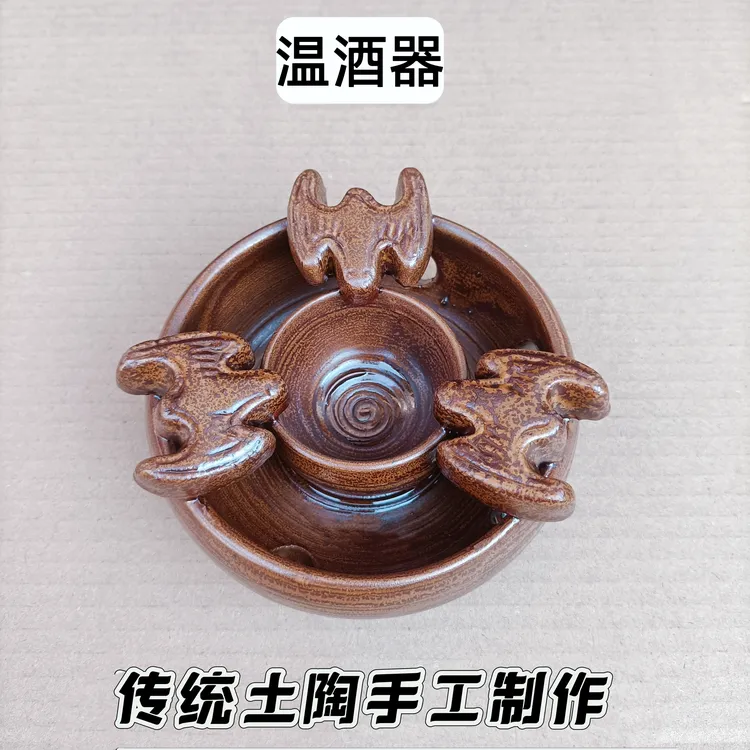 温酒器酒燎子底座温酒壶加热可明火土陶手工酒精蜡烛烫酒壶通用
