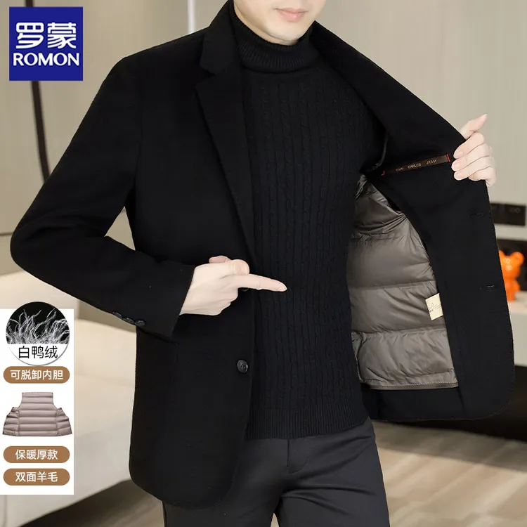 罗蒙羊绒大衣男士加厚羊毛西装秋冬短款加绒内胆双面大衣男款冬季