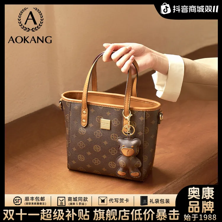 奥康手提包2025新款包包老花菜篮子包大容量单肩包高级女包斜挎包