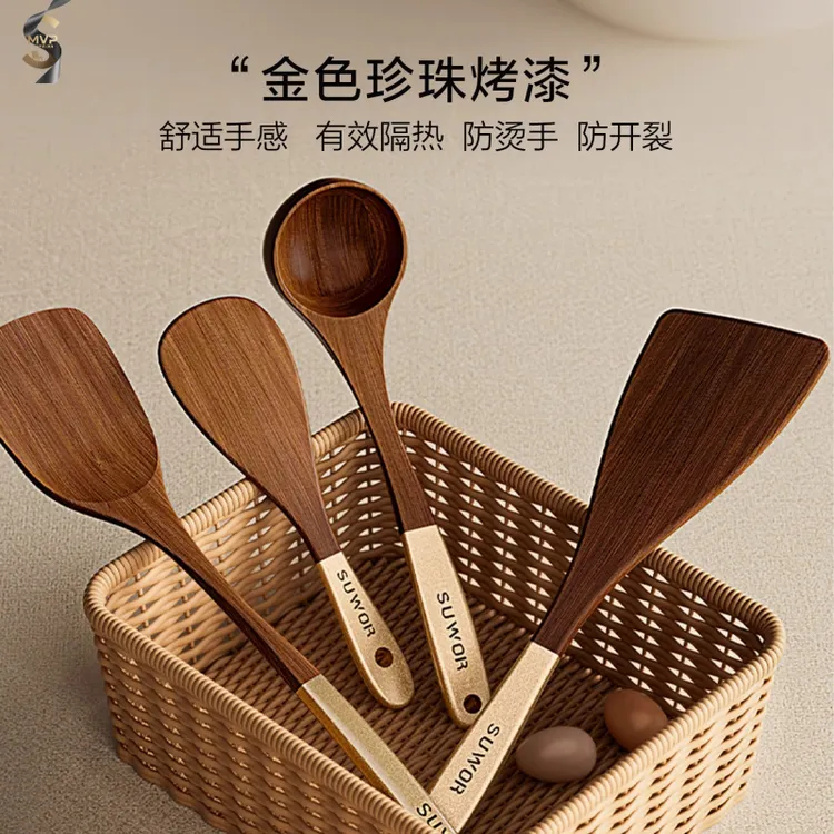 WONST木锅铲不粘锅专用铲子乌檀木家用炒菜铲耐高温炒勺木勺饭勺