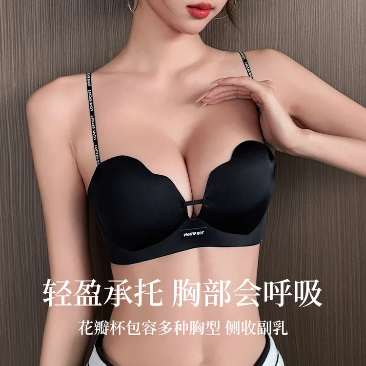 2025新款聚拢文胸细肩带外扩内衣显大上托美背无钢圈调整型舒适