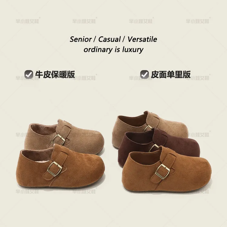 【品牌】5cm爆款包跟勃肯鞋女单鞋秋冬外穿一脚蹬厚底加绒鞋638-1