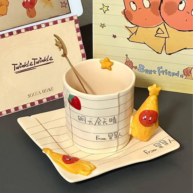 小红书网红爆款星星人联名魔法马克杯礼盒实用闺蜜情侣朋友生日