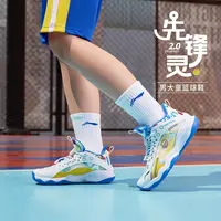 【李宁儿童】李宁儿童灵专业篮球鞋夏新款网面减震缓震跑鞋YKBS018
