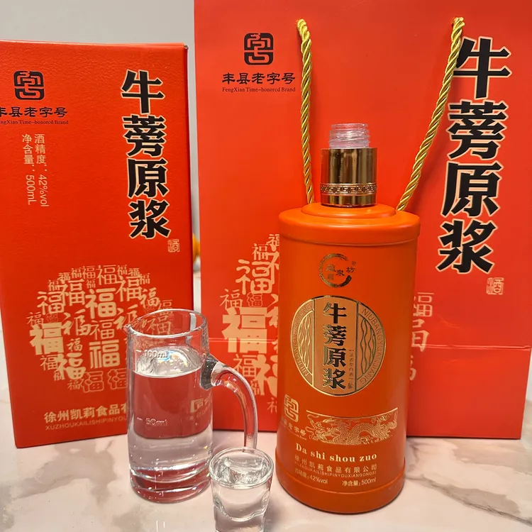 蕴泉坊牛蒡原浆酒42度（百福）42度