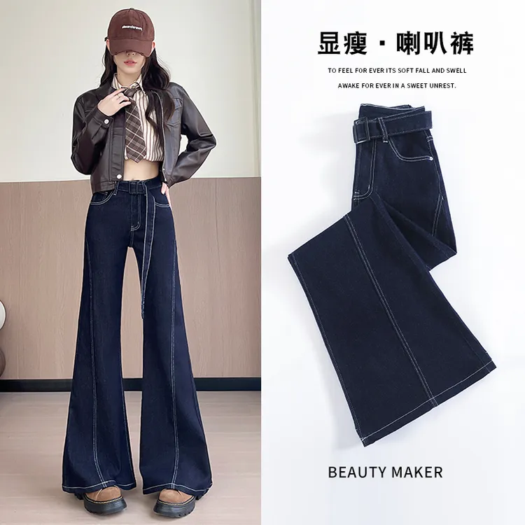加绒加厚2025年新款高腰阔腿牛仔裤女春秋冬年时尚潮流显松喇叭裤