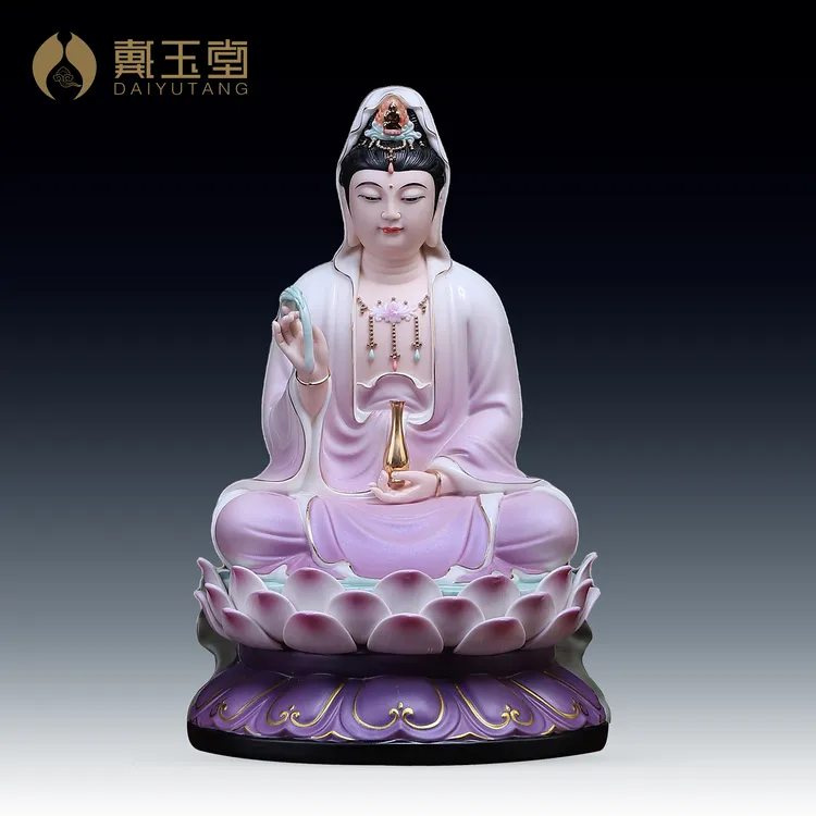 【新品】戴玉堂陶瓷正坐观音像精工彩绘家用客厅南海观音紫衣摆件