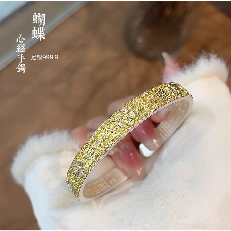 9999描金蝴蝶心经手镯珐琅纯银女新中式开口实心礼物