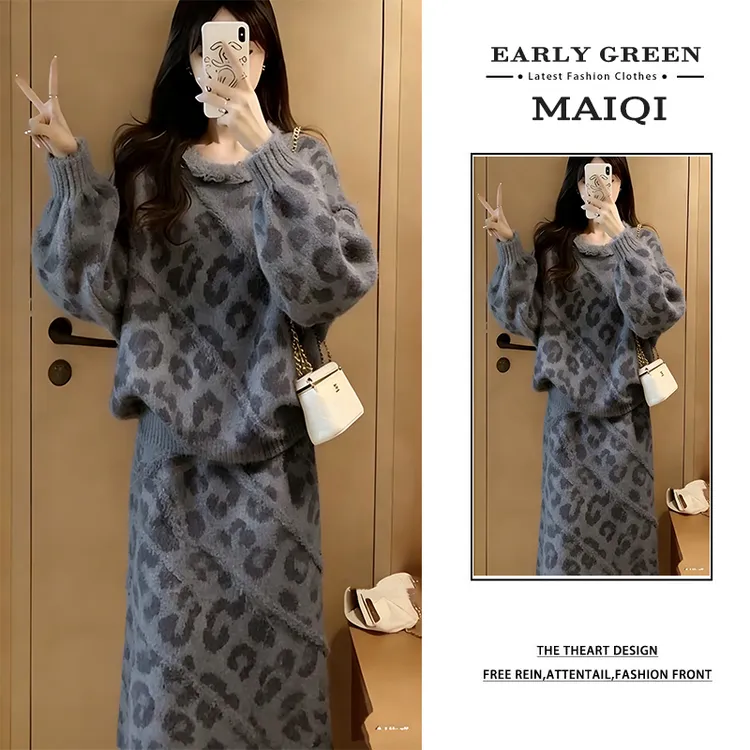 2025新款温柔风豹纹针织套装女秋冬新款花边毛衣气质半身裙两件套